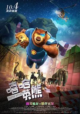 东方影库存1800d